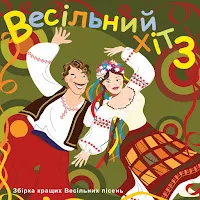 Валентин Терновий